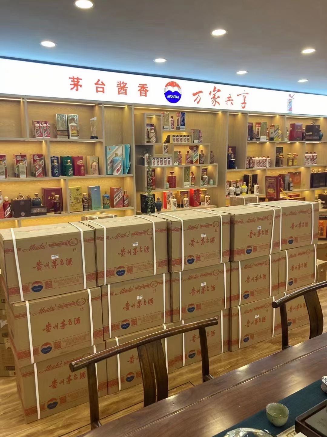 荷塘临沂郯城15年茅台酒礼盒回收多少钱哪里回收(附近上门回收茅台酒）?