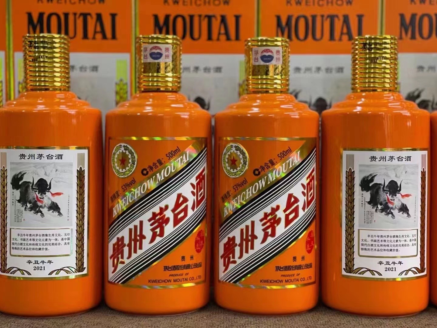 荷塘德州齐河回收50年陈年茅台酒价格哪里回收(附近上门回收茅台酒）?